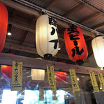 博多屋台らーめん 壱弐参  - 