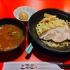 博多ラーメン酒場 三倉屋