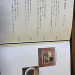 cafe堂脇 - メニュー