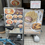 札幌味噌麺 優 - 