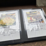 小江戸の洋食 コエド ボナペティ - 