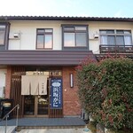 こう屋旅館 - 外観