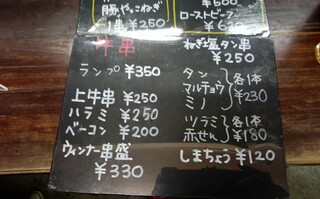 平野屋精肉店 - 