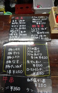 平野屋精肉店 - 