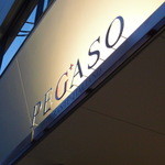 リストランテ ペガソ - 