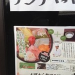 寿司居酒屋 こざる - イメージ