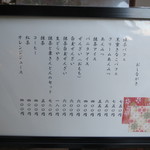 みやけ 旧鴻池邸表屋 - 