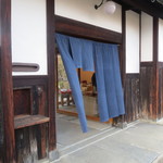 みやけ 旧鴻池邸表屋 - 入口