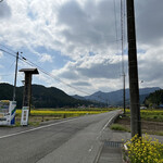 三たてそば 長畑庵 - 