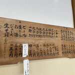 三たてそば 長畑庵 - 