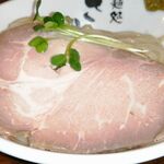 麺処さとう - チャーシュー