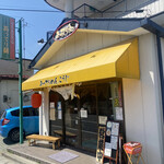 Atterimen Koji - 你好，中轻井泽