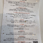 ナベノ-イズム - 