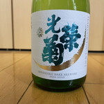 伊勢五本店 - 光栄菊