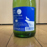 伊勢五本店 - 光栄菊　裏ラベル