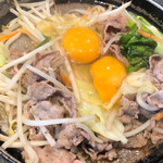 肉屋の正直な食堂 - 