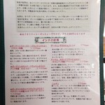 ティー サロン ブルー ムーン - 