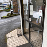 朝日屋 - ふーって一息(^^)またまた来れた‼️