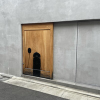 宇田津 鮨 - 