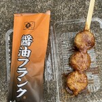 Michino Eki Rokku Gaden Hichisou - 五平餅と醤油フランクを頂きました