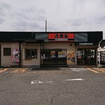 Yoshinoya - お店の外観です。