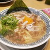 丸源ラーメン - 