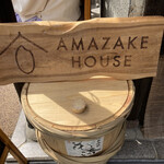 AMAZAKE HOUSE - 