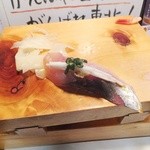 弘寿司 - あじ