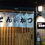 Hayashiya - 