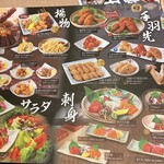 和食麺処 サガミ - 