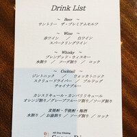 クロスダイン - 