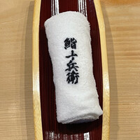 鮨 十兵衛 - 