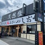 大阪塩系ラーメン しおや - 