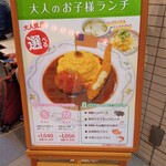 Grill maruyoshi - 