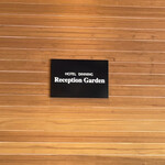 Reception Garden - 