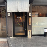 やきとり宮川 四ツ谷 - 