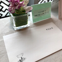 中国飯店 麗穂 - 