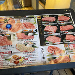 Yakiniku Furusato - 