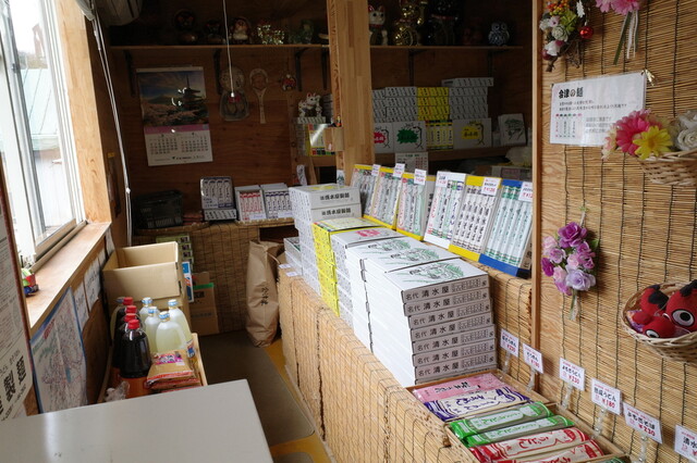 清水屋製麺 - 猪苗代（その他）の写真