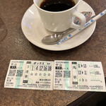 喫茶 カミン - いつも通りかすったね^ ^