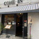 喫茶 カミン - 外観