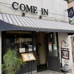 喫茶 カミン - 外観