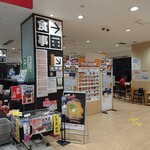 ootsusa-bisuerianoborisenfu-doko-to - 券売機で買うと自動オーダーしてくれます(電子マネー使えますよ)