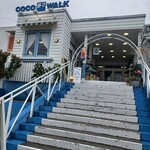 かき氷専門店 ウミナゴミ - 外観②