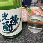 伊勢五本店 - おまけ　光栄菊　実飲