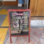 CONAN GELATO - 