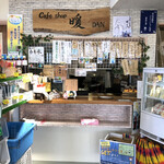 Cafe Shop Dan - 