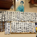 日の出寿し食堂 - メニュー