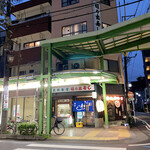 日の出寿し食堂 - 一宮市役所の裏通りです