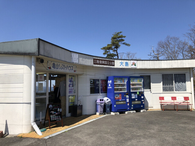 Cafe shop 暖（カフェ ショップ 暖） - 松岩（カフェ）の写真